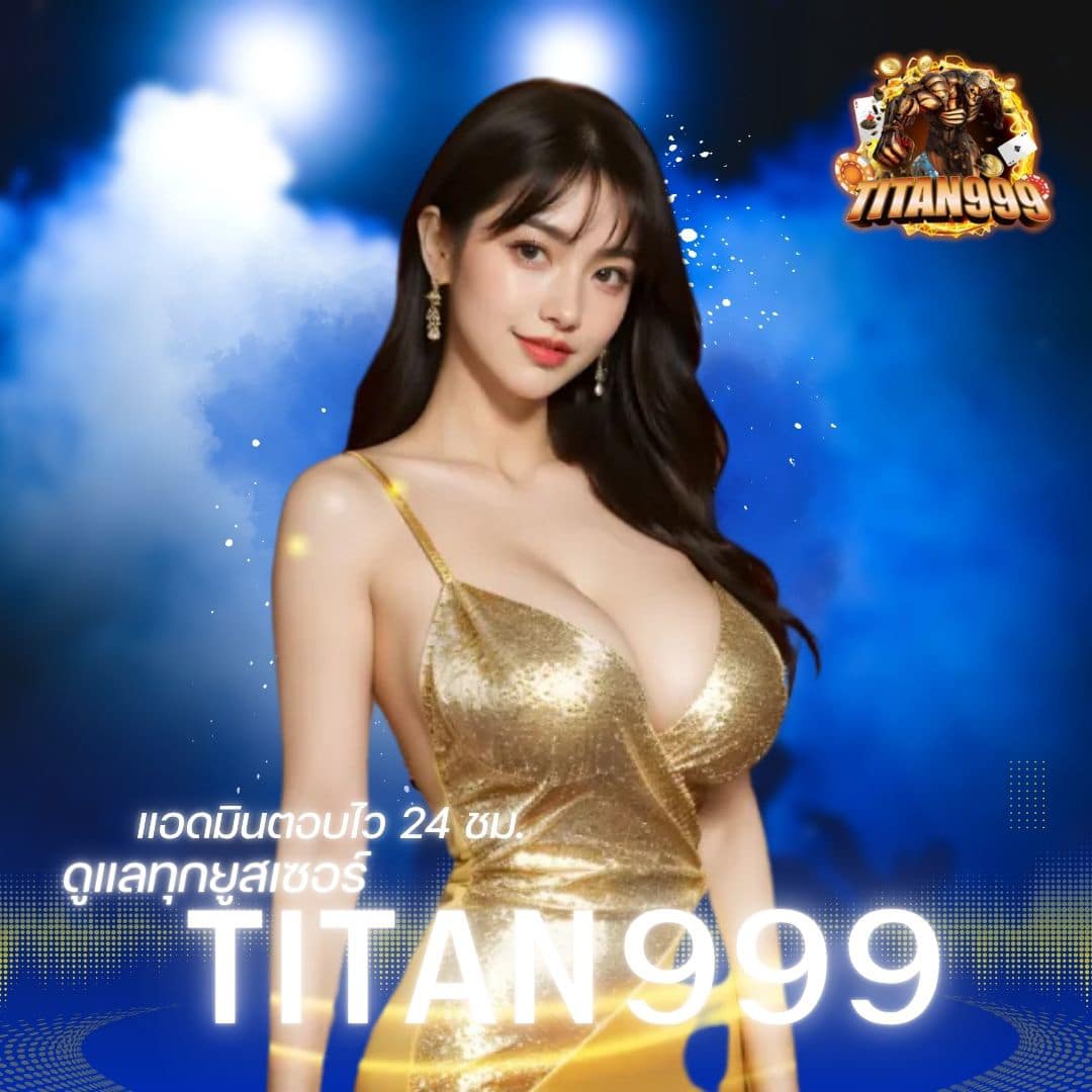 TITAN999